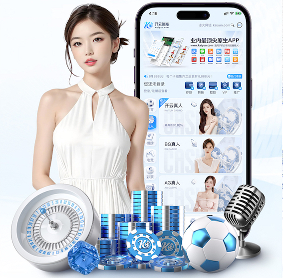 leyu手机app 2026金融风控技术观察：深度学习解决方案如何在特征工程、可解释性与合规审计中落
